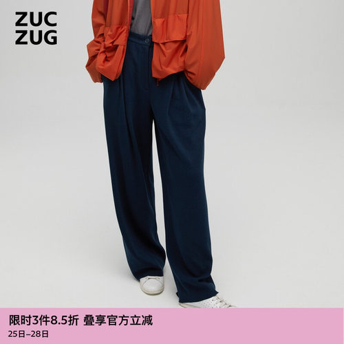 ZUCZUG纹理空气层双褶裥松锥裤