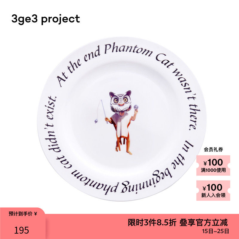 原创图形，美观实用