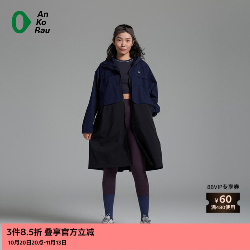 【新品】素然AnKoRau 安高若夏季女士户外棉格子拼接带帽长外套
