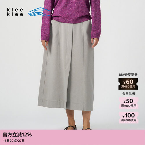 kleeklee环保棉提花针织布半裙