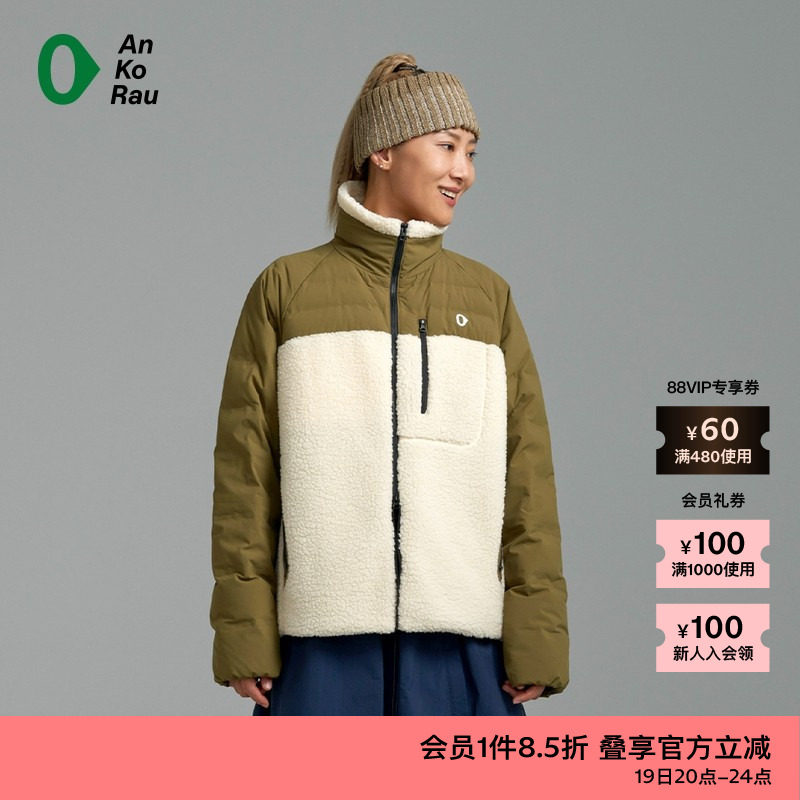 AnKoRau户外拼接羽绒外套
