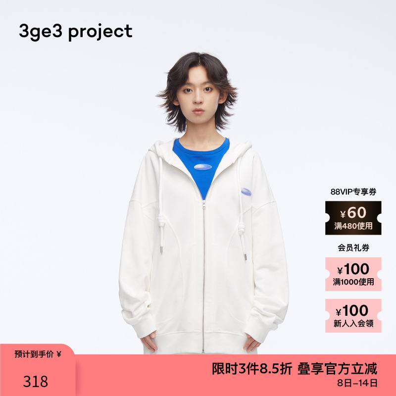 Dunja休闲连帽开衫卫衣