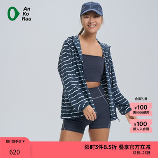 【新品】素然AnKoRau 安高若夏季女士休闲户外运动洞洞布薄外套
