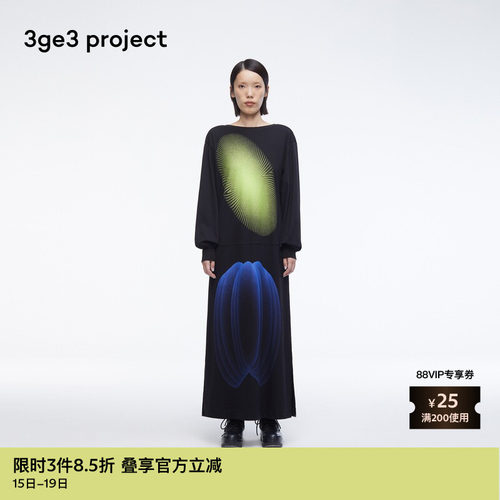 设计趣味十足，穿着随性出挑