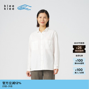 春季 klee 素然klee 女士气质休闲舒适日常简约白色衬衫 新品