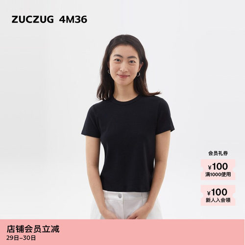 【新品】素然ZUCZUG 4M36 24夏季女士多巴胺基础绒感修身短袖T恤