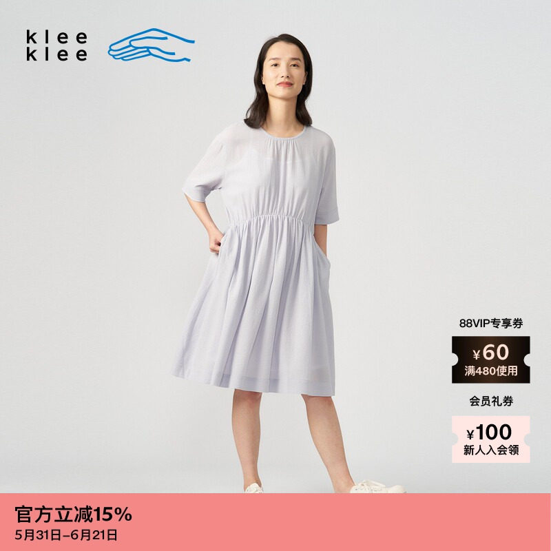 【新品】素然klee klee 夏季女士气质环保棉小提花棉布连衣裙