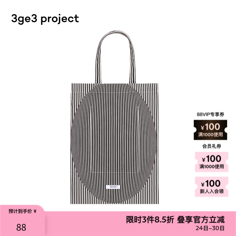 素然3ge3 project 秋季女士休闲经典质感印花大容量手提帆布袋