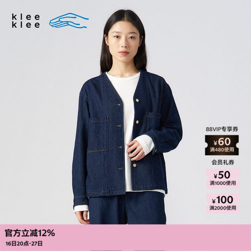 kleeklee重磅牛仔V领开衫