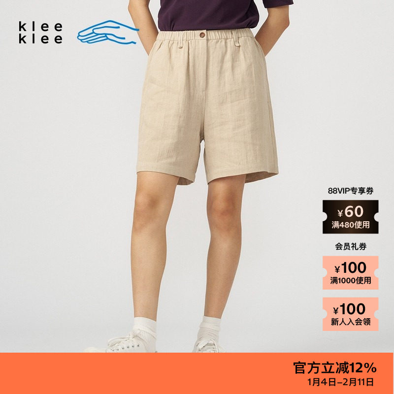 【新品】素然klee klee 夏季女士淡人环保棉麻竹节布休闲裤短裤,女装/女士精品,休闲裤,淘宝优惠券,粉丝福利购,淘宝优惠卷