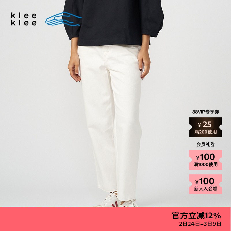 【新品】素然klee klee 夏季女士经典休闲环保棉白色牛仔锥裤 - zuczug素然官方outlets店出品