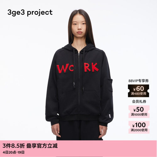 3ge3project基础毛圈针织布卫衣