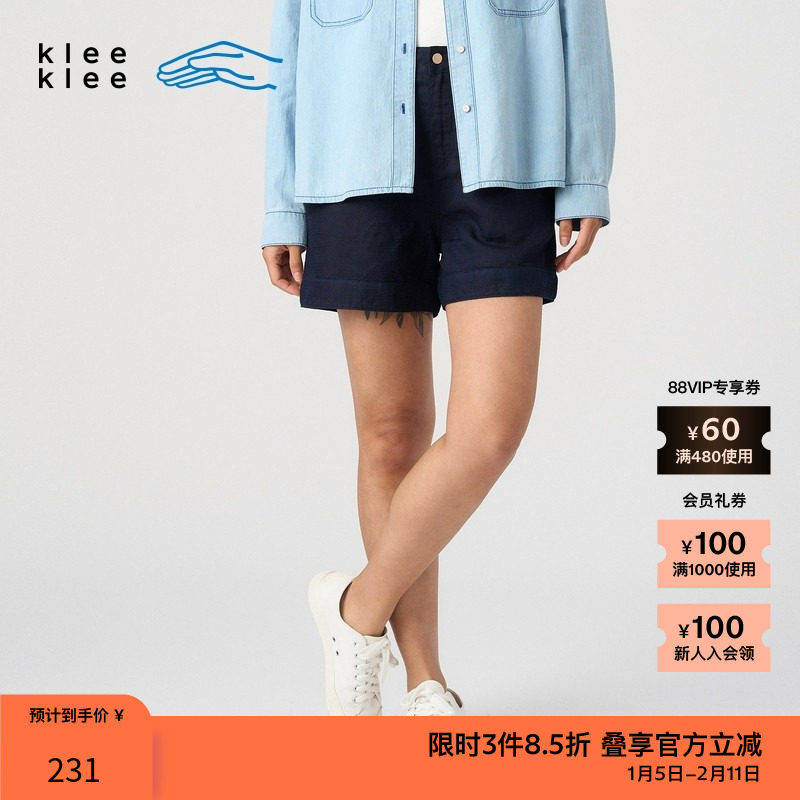 素然klee klee 夏季女士气质经典靛蓝染水波纹棉麻A型休闲裤短裤,女装/女士精品,休闲裤,淘宝优惠券,粉丝福利购,淘宝优惠卷