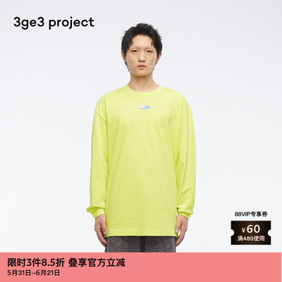 素然3ge3 project秋季男女同款内搭可外穿长袖T恤