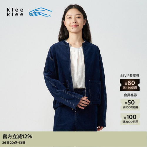 kleeklee环保棉条绒感蓝布夹克