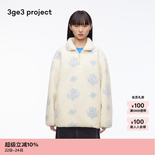 3ge3project羊毛套头衫