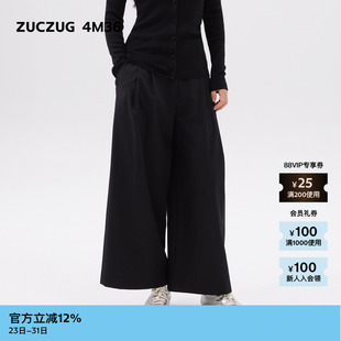 春季 4M36 素然ZUCZUG 女士水洗感羊毛九分灯笼休闲裤 新品