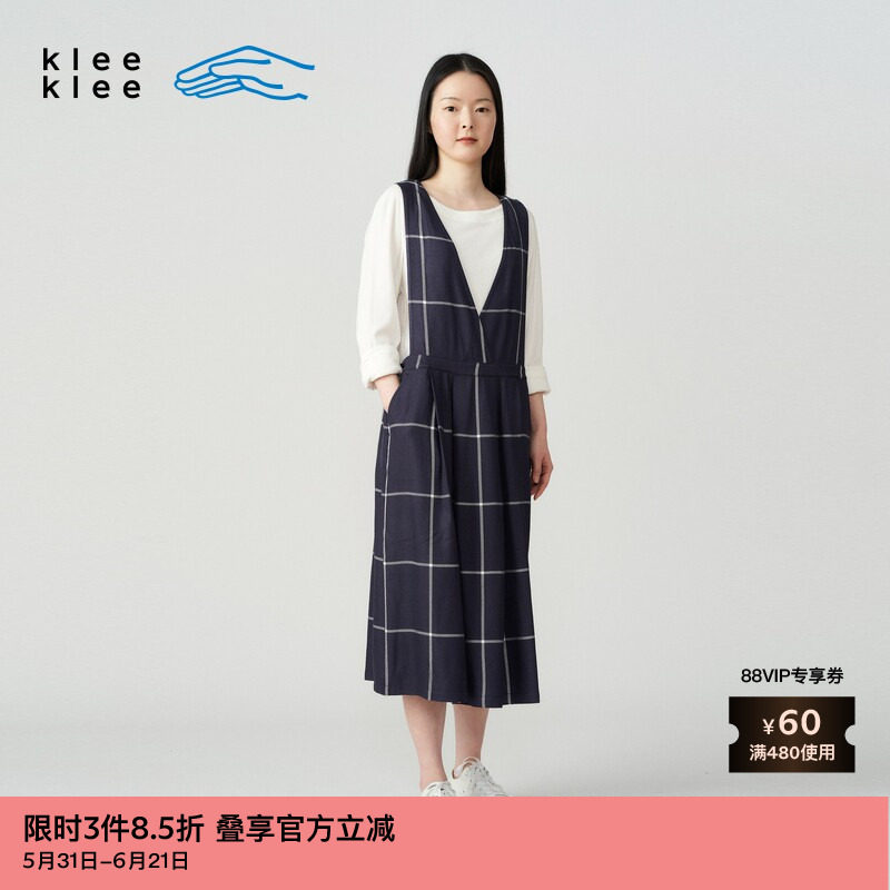 素然klee klee 春夏女士休闲气质经典宽松舒适真丝斜纹格子背带裙