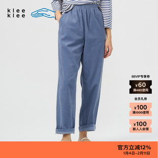 【新品】素然klee klee 春夏女士复古环保棉薄灯芯绒休闲锥裤