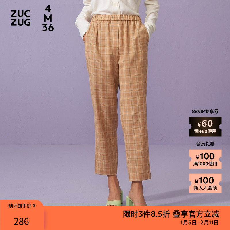 素然ZUCZUG 4M36秋季气质精纺羊毛麻抽绳宽松格纹锥裤,女装/女士精品,休闲裤,淘宝优惠券,粉丝福利购,淘宝优惠卷