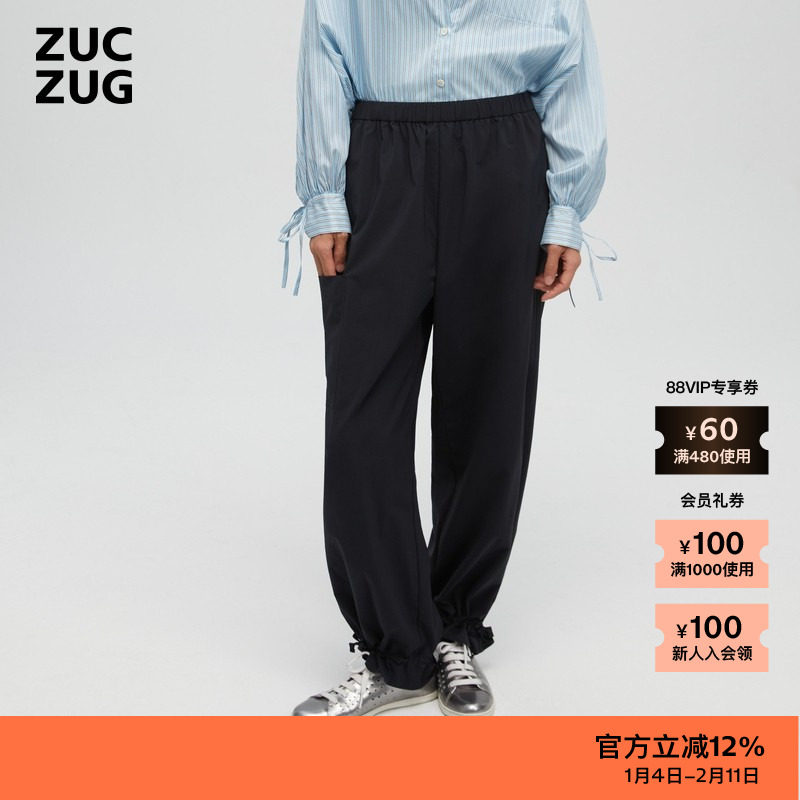 【新品】ZUCZUG 素然夏季女士气质丝锦弹力布花苞束脚休闲裤,女装/女士精品,休闲裤,淘宝优惠券,粉丝福利购,淘宝优惠卷
