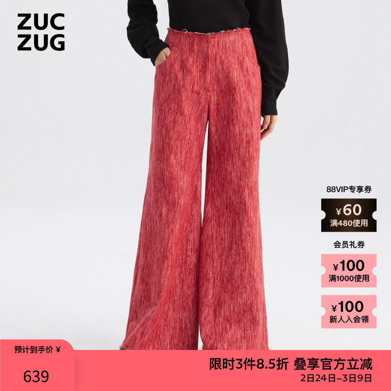 【新品】ZUCZUG 素然春夏女士大肚纱色织棉布微喇休闲裤长裤 - zuczug素然官方outlets店出品