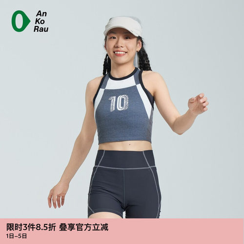 AnKoRau运动印花薄罗纹短背心