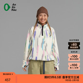 素然AnKoRau 新品 安高若春夏女士户外复古图形抓绒立领卫衣