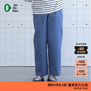 素然AnKoRau 安高若秋季女士户外棉格子直筒休闲裤