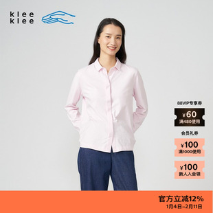【新品】素然klee klee 春季女士休闲日常经典舒适环保棉衬衫
