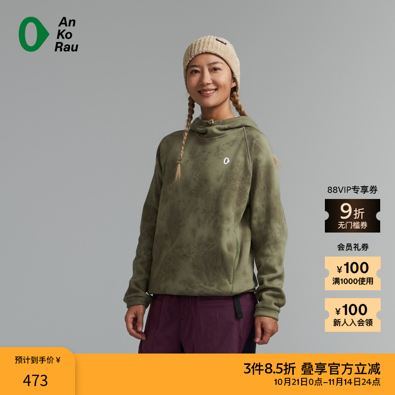 AnKoRau休闲质感图案带帽卫衣