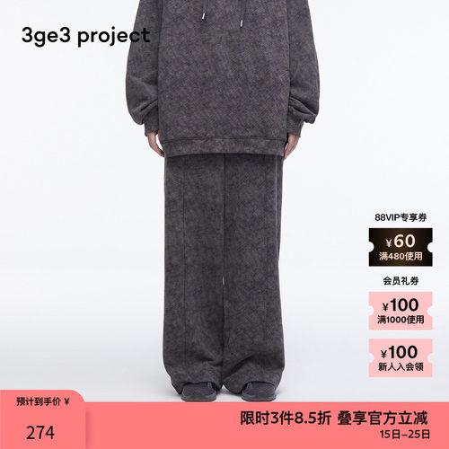 Dunja纯棉抽绳松直筒裤