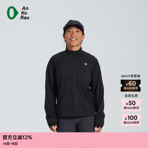 AnKoRau休闲宽松轻量拼接外套