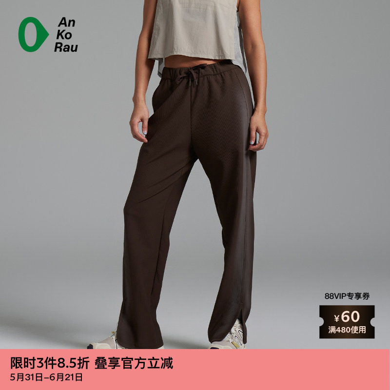 【新品】素然AnKoRau 安高若夏季女士运动经典厚罗纹直筒休闲裤