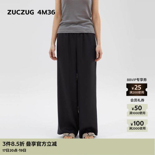 ZUCZUG4M36莱赛尔宽松直筒裤