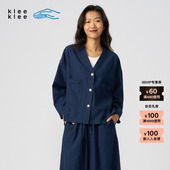 新品 素然klee klee 夏季 女士休闲宽松舒适经纬双蓝开衫