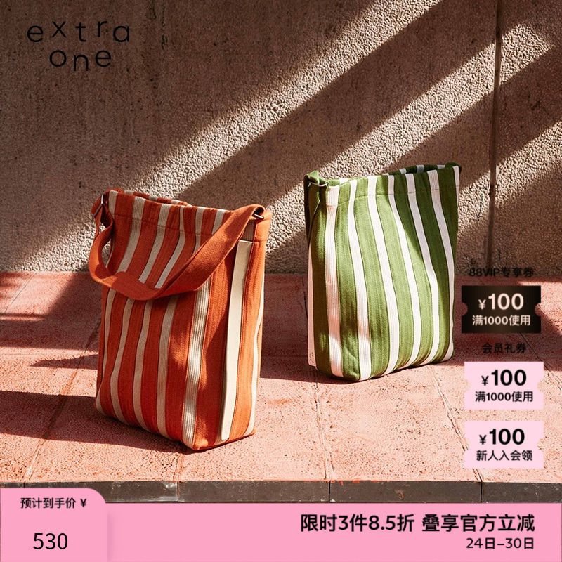 extraone创意拼色条纹织带桶包