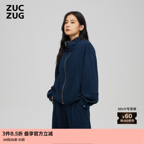 ZUCZUG简约纹理空气层立领夹克