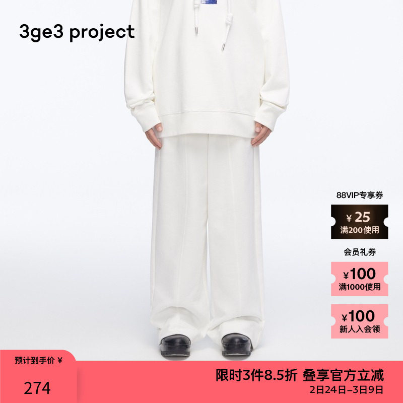 素然3ge3 project 秋季女士休闲个性柔软舒适纯棉直筒裤 - zuczug素然官方outlets店出品