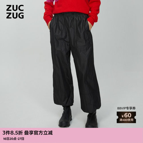 ZUCZUG尼龙布双层直筒休闲裤