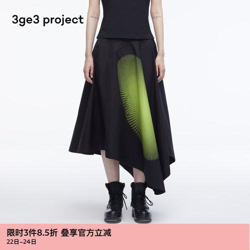 3ge3projectDunja印花撞色半身裙