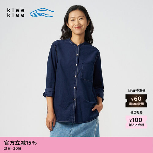 kleeklee环保棉绒布立领长衬衫