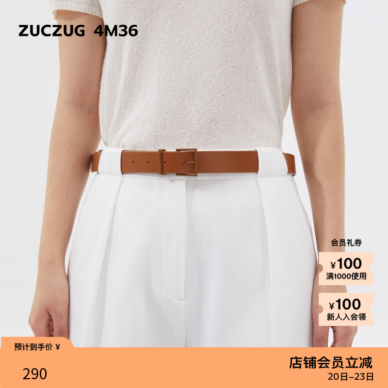 素然ZUCZUG 4M36 春季进口女士多色植鞣牛皮方扣腰带