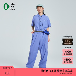 【新品】素然AnKoRau 安高若夏季防泼水户外女士薄尼龙休闲连身裤