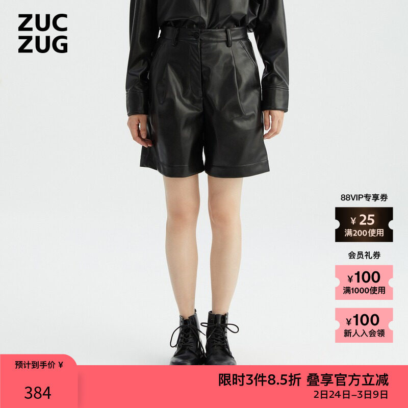ZUCZUG素然 春季女士超薄仿羊皮舒适柔软宽松休闲五分短裤 - zuczug素然官方outlets店出品
