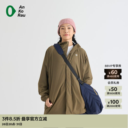 AnKoRau轻量反光Octa带帽外套