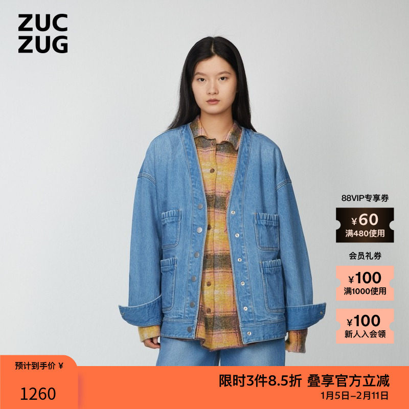 ZUCZUG 素然秋季女士经典休闲气质水洗蓝牛仔可拆卸内胆V领外套,女装/女士精品,短外套,淘宝优惠券,粉丝福利购,淘宝优惠卷