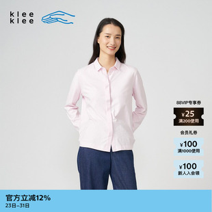 新品 女士休闲日常经典 素然klee 春季 舒适环保棉衬衫 klee
