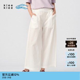 夏季 klee 素然klee 女士环保棉丝棉薄棉布吊脚A型裤 新品
