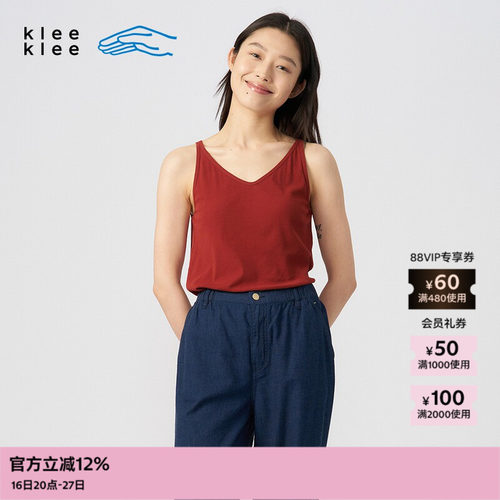 kleeklee环保棉罗纹背心